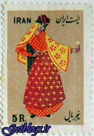 تمبرهای قدیمی با «لباس های محلی ایران»