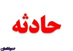 فوت کارگر 25 ساله بر اثر ریزش آوار در شهرک دانشگاه پایتخت کشور عزیزمان ایران